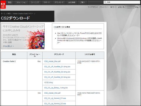 イラストレーター 無料 ダウンロード Mac Lindaeygの日記