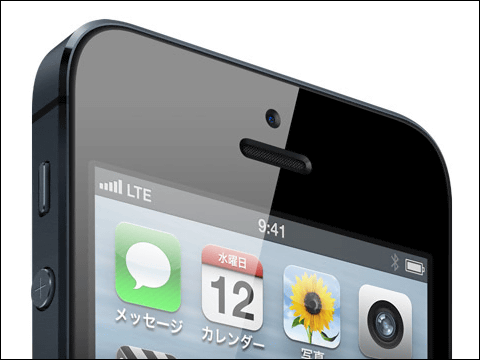 追記あり Iphoneのアンテナ表示本数に問題 電波が弱い場所でも バリ5 となることが明らかに Buzzap