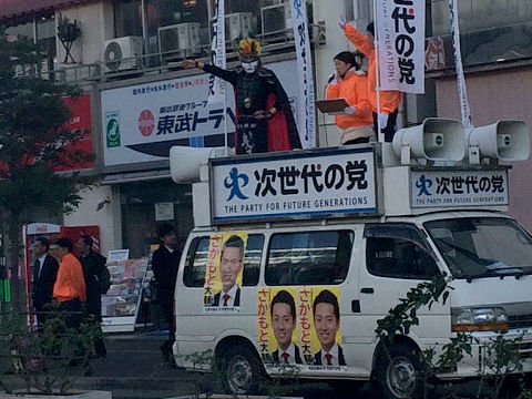 ジミン大西さん、須藤元気とのツーショット写真を悪用しHPで勝手に推薦人として掲載→本人にバレ痛烈disられる [無断転載禁止]©2ch.net [615284227]->画像>11枚 