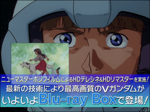 機動戦士Vガンダム」Blu-ray BOX発売決定、富野由悠季総監督「何がダメ