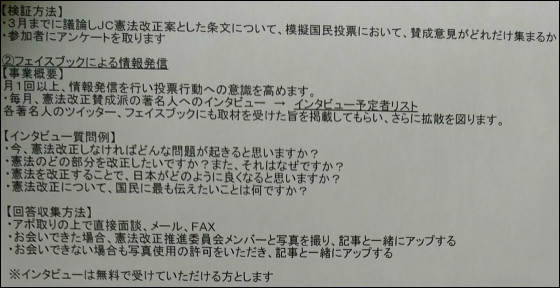 【朝日新聞世調査】安倍内閣支持率　31％（±0）　不支持52％（+4） 	YouTube動画>13本 ->画像>62枚 