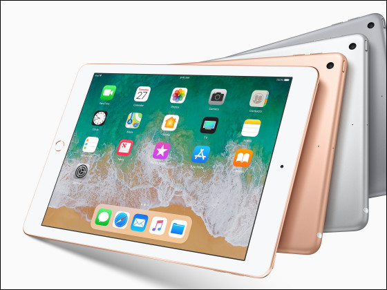 格安iPad」ことApple Pencil対応9.7インチiPadを徹底解説、一体どれ ...