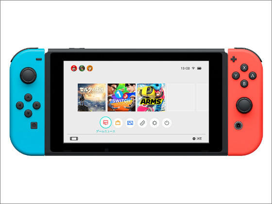 新型Nintendo Switch　2019.9購入