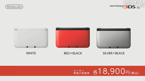任天堂が「ニンテンドー3DS LL」を電撃発表、7月28日発売 | Buzzap！