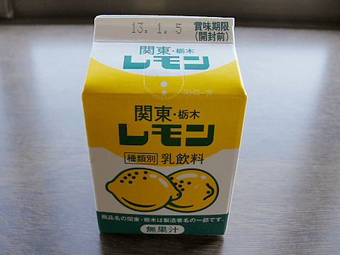 栃木県民のソウルドリンク レモン牛乳 とはいったいどんな飲み物なのか Buzzap バザップ