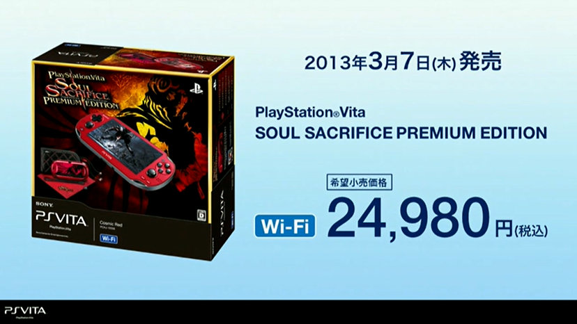 PS Vita」が1万9980円に値下げ、新色アイスシルバーやHD版「FF10」「閃 