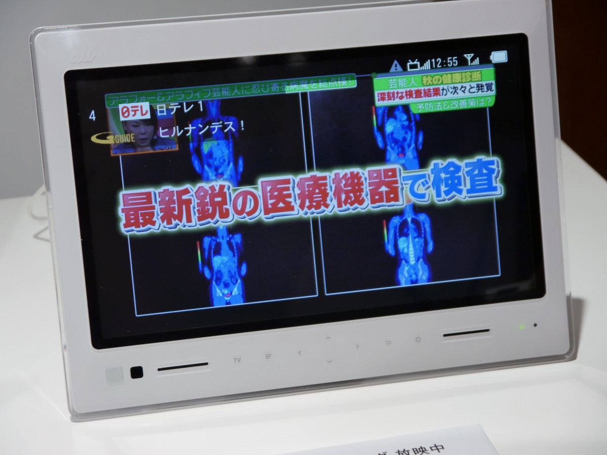 au版持ち運べるテレビ「PHOTO-U TV」速攻レビュー、PhotoVision TVと