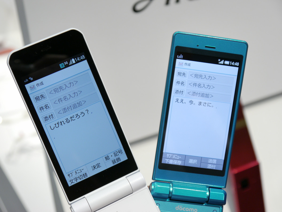 docomoドコモ SH-06G AQUOSケータイ ガラケー 携帯 c19a49cy57 - 携帯 