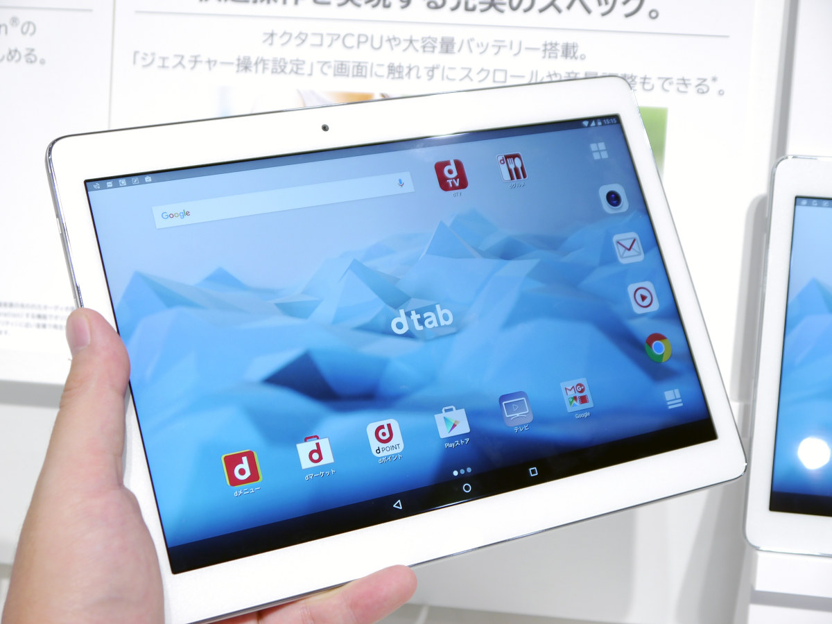 DOCOMO Huawei dtab D-01H ワンセグ、フルセグ10インチ - タブレット