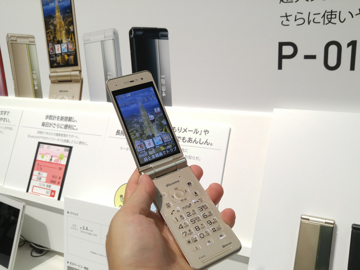 そろそろガラケーも見納め？1年ぶりの新機種「P-01H」レビュー | Buzzap！