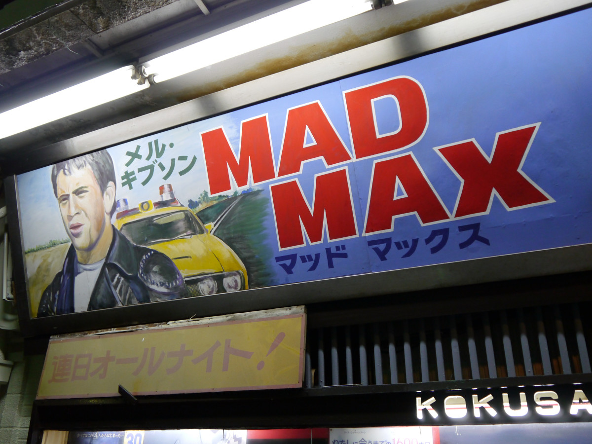 手描き看板に絶妙な味がある大阪 新世界の映画館 新世界国際劇場 が復活していた Buzzap