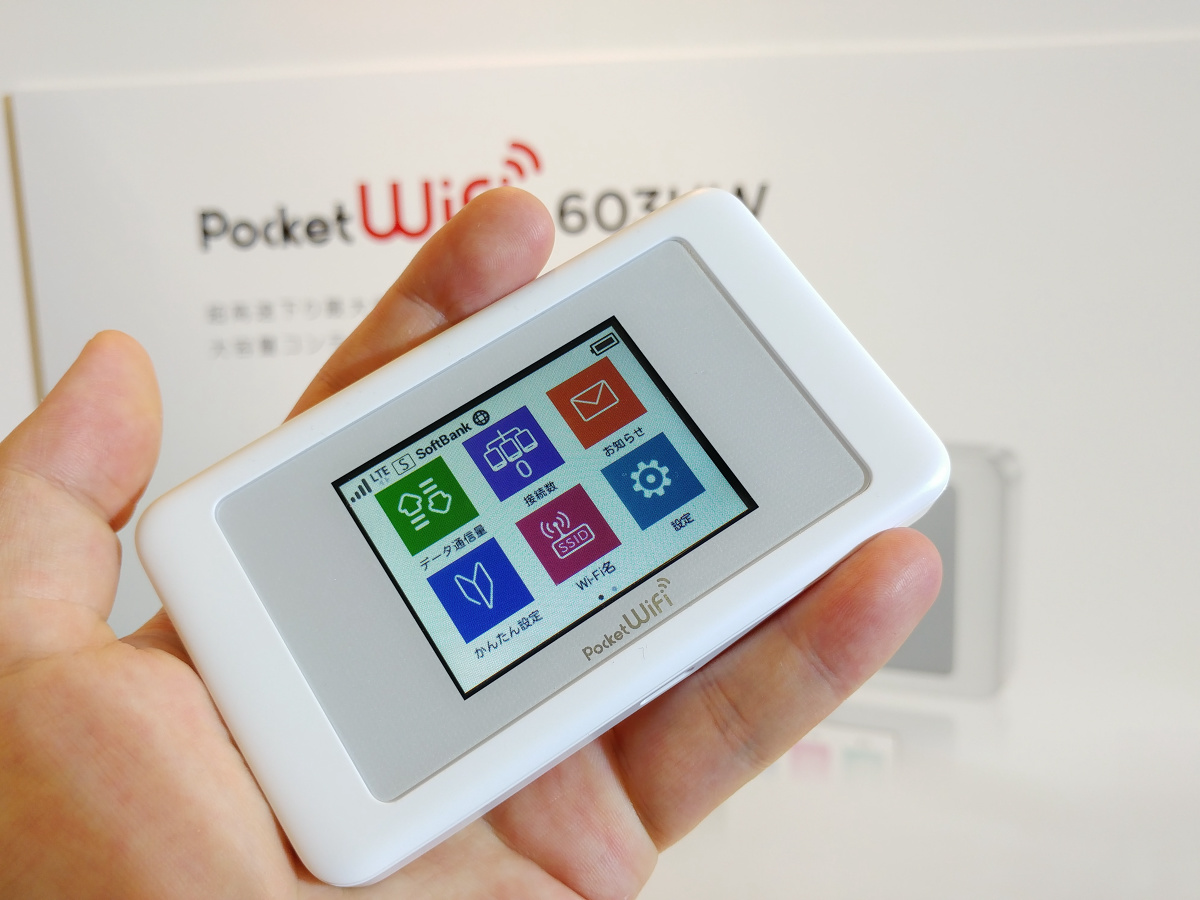約85時間省電力OFF【SIMフリー】Pocket WiFi  603HW +充電器  高速通信実現