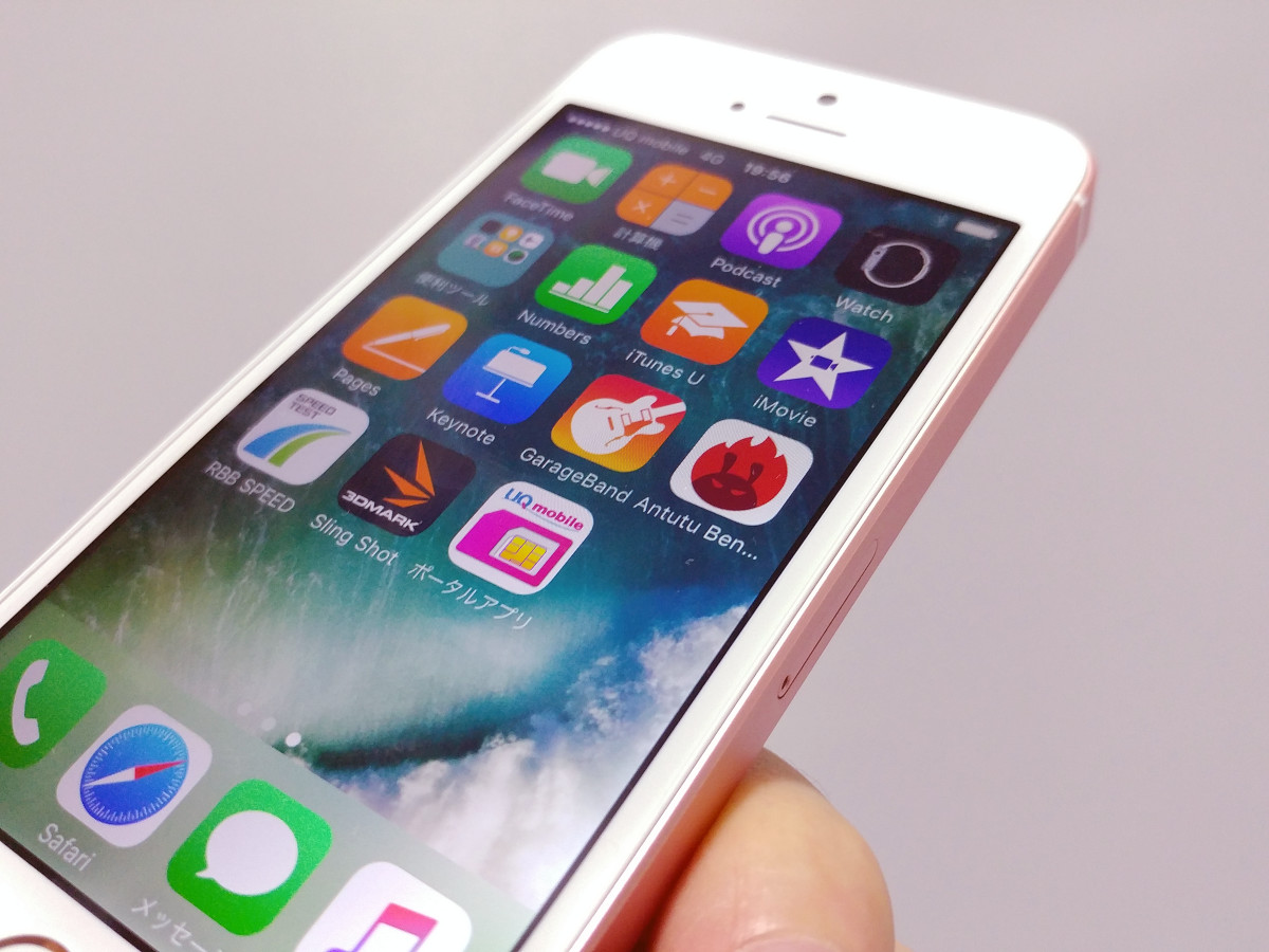 tumor advies overal iPhone SEと5sはどれだけ性能が違うのか、UQ mobileの「格安iPhone」を徹底比較してみた | Buzzap！