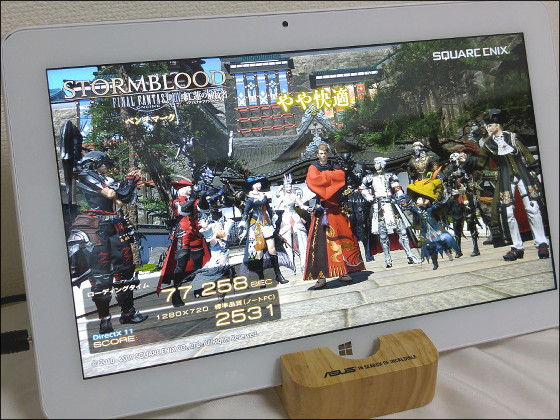 大人気の「Cube Mix Plus」また値下がり、Surface Proと同性能で3万円