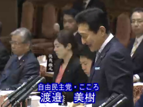 残業代ゼロ法案 公聴会で自民党がワタミキを質問者に 過労死遺族に 働く方々にとって良いこと みんながハッピー と自説を得々と開陳 Buzzap バザップ