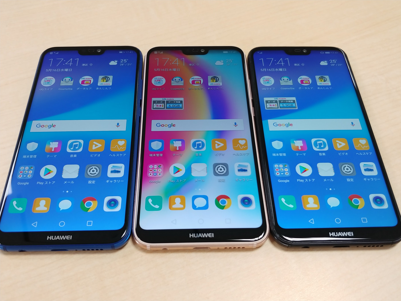 Uq Mobile新機種 Huawei P20 Lite 速攻レビュー Au版やnova 2 Nova Lite 2 P10 Liteとの違いを比べてみた Buzzap バザップ