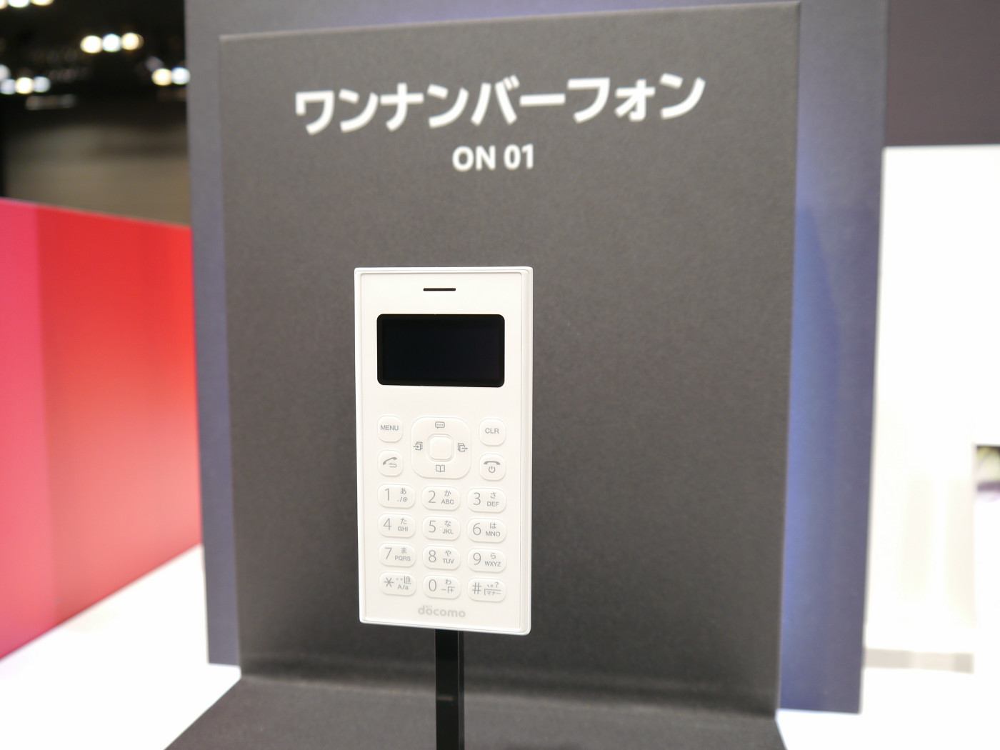 小型ケータイ好き必携の「ワンナンバーフォン ON 01」レビュー、スマホ