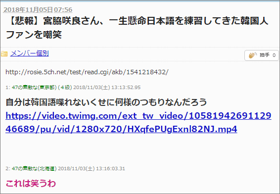 大内彰訓 腹black さん運営の Netgeek 集団訴訟へ 被害者の会が結成され会社情報公開も Buzzap