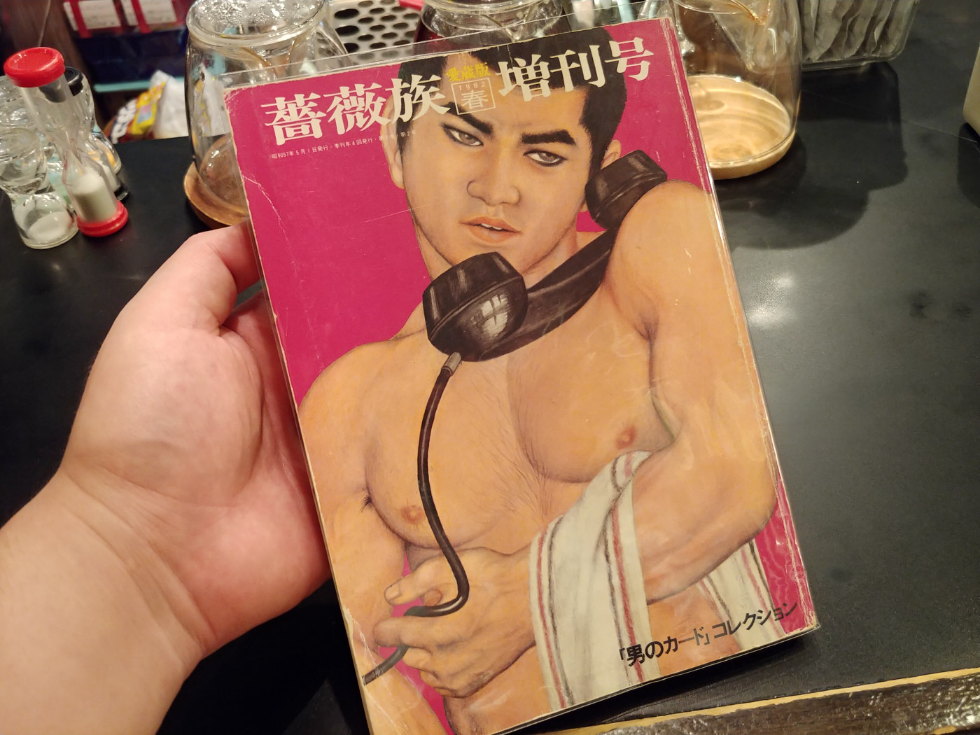 ホモ本ブックカフェ オカマルト で日本初のゲイ雑誌をチェック 生まれ年のゲイシーンも振り返ってみました Buzzap