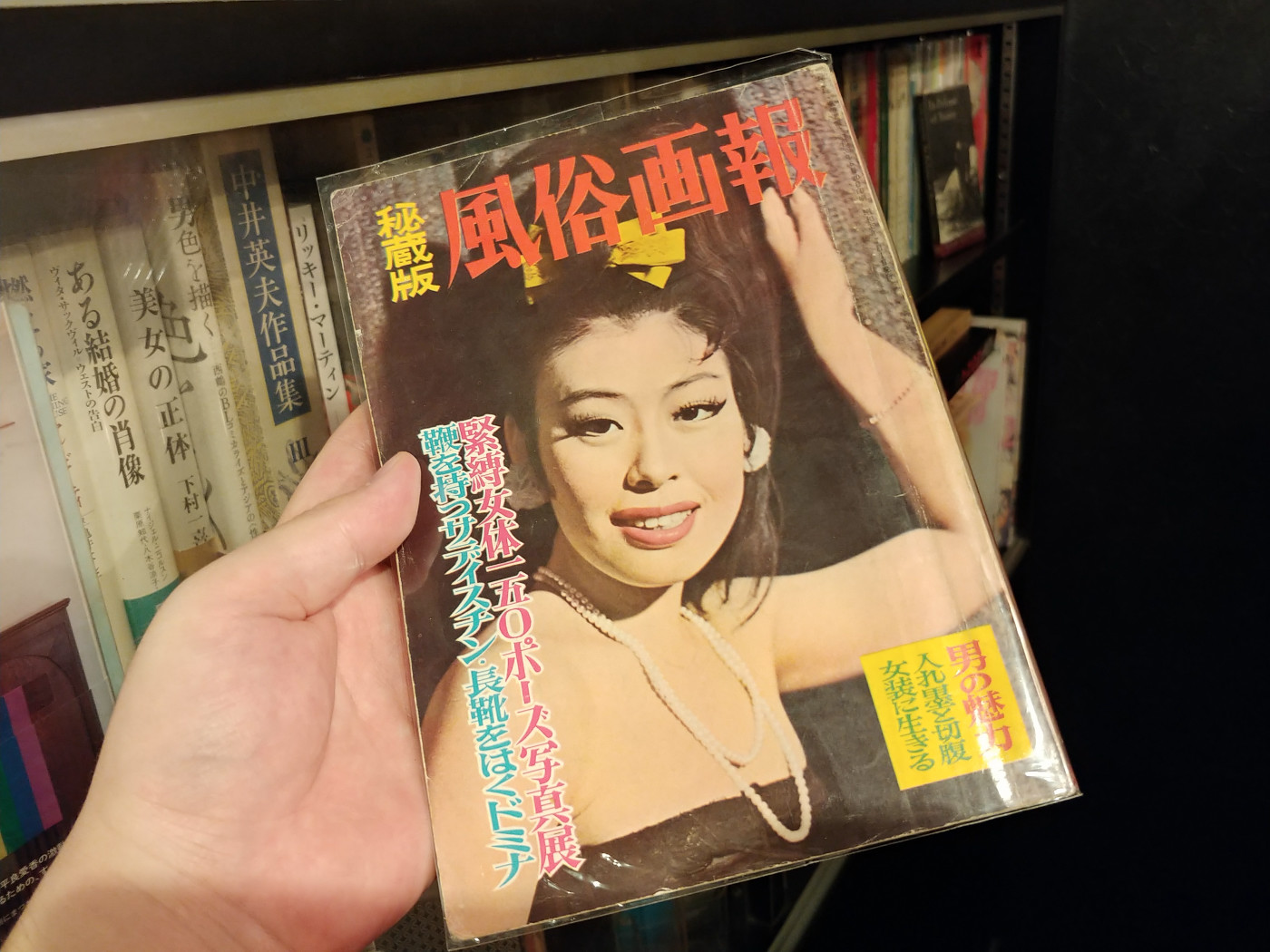 ホモ本ブックカフェ オカマルト で日本初のゲイ雑誌をチェック 生まれ年のゲイシーンも振り返ってみました Buzzap バザップ