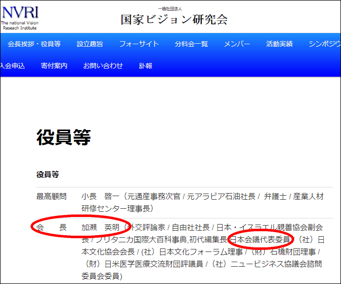 山本太郎議員が極右カルト 日本母親連盟 の講演会で主催者をフルボッコにしてしまう Buzzap