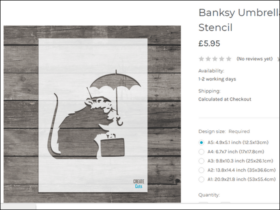 都庁で公開予定の バンクシー のネズミの絵 ステンシルシートがネットで870円で購入可能です Buzzap バザップ