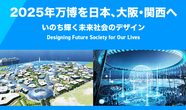 令和時代の日本はどうなっていくのか 未来予想図をまとめてみました Buzzap