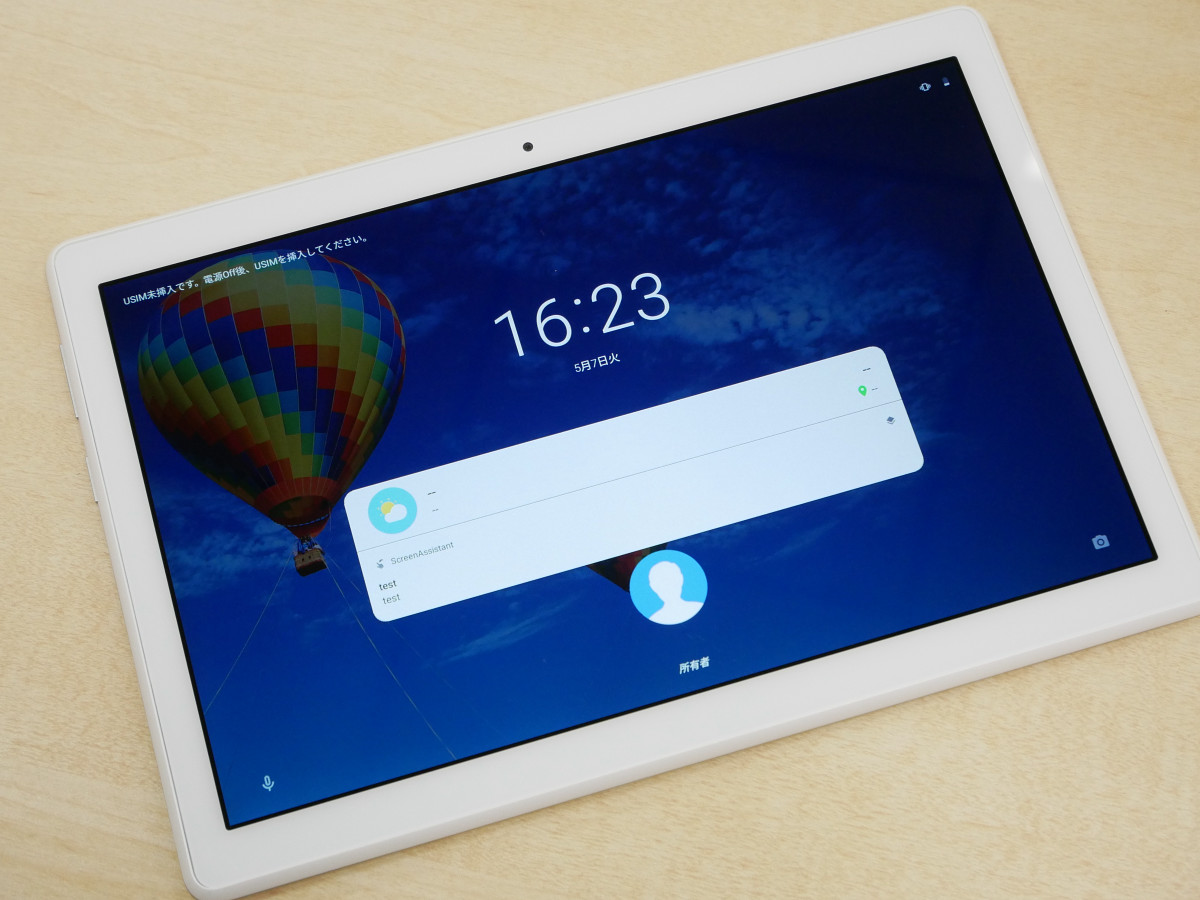 ソフトバンクの Lenovo Tab5 速攻レビュー 子どもも使える防滴仕様の大画面 高音質タブレット Buzzap
