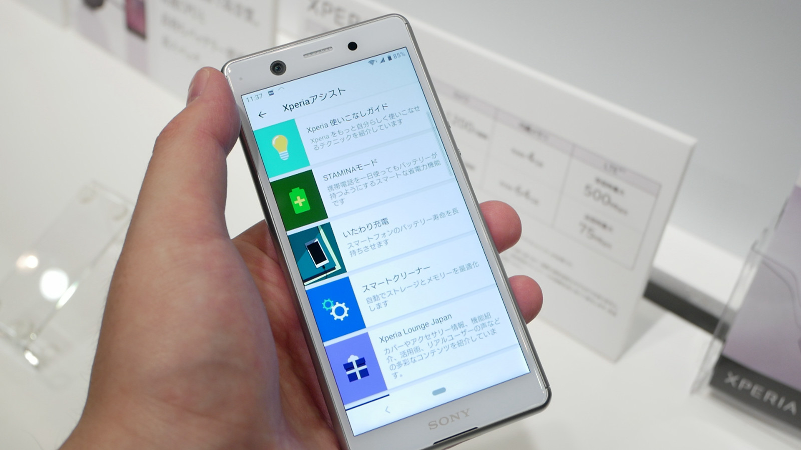 初のお手ごろ価格となった「Xperia Ace」速攻レビュー、手に収まるコンパクトサイズ | Buzzap！