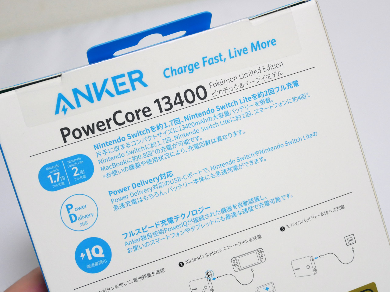大人気】ポケモン好き必携の「Anker PowerCore 13400 Pokemon Limited