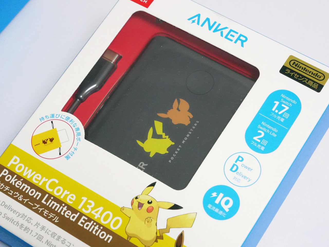 大人気 ポケモン好き必携の Anker Powercore Pokemon Limited Edition レビュー ニンテンドースイッチもスマホも急速充電できるusb Pd対応モバイルバッテリー Buzzap