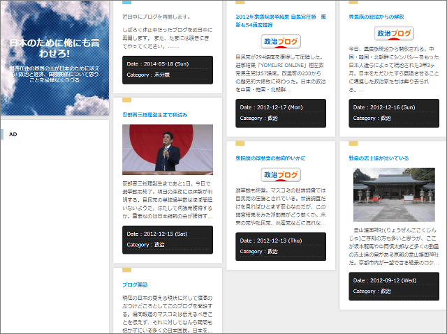 フェイクニュース大手 アノニマスポスト Anonymous Post 管理人の正体に迫ってみました Buzzap フェイクニュース大手 アノニマスポスト Anonymous Post 管理人の正体に迫ってみました Buzzap