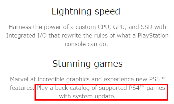 Ps5公式ページから Ps4との互換性 に関する記述が削除される Buzzap バザップ