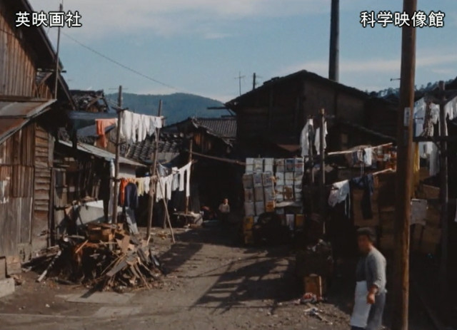 戦後日本復興期の貧困と生命力を鋭くえぐるドキュメンタリー映画 スラム を科学映像館が無料配信 Your News Online