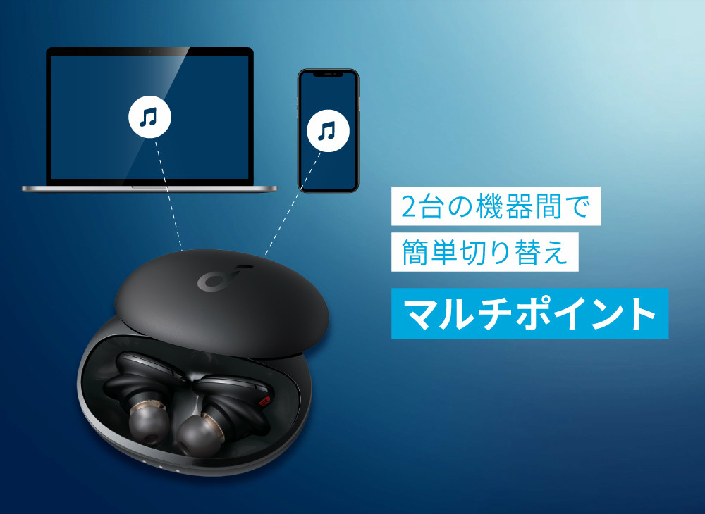 Anker史上最高音質の「Soundcore Liberty 3 Pro」大幅値下げ、進化した 