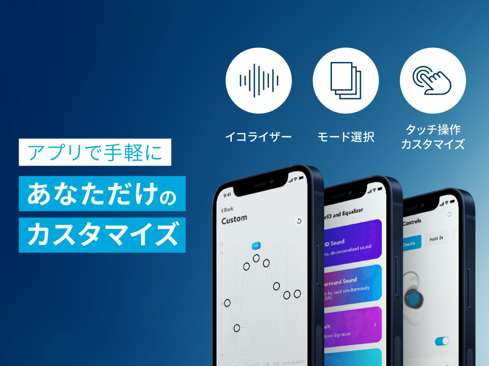 Anker史上最高音質の「Soundcore Liberty 3 Pro」大幅値下げ、進化した