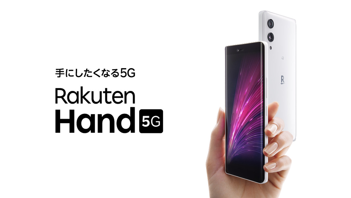 新品　Rakuten Hand white モバイルスマートフォン/携帯電話