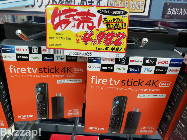 日本 ドンキ NET TV Stick thecarestaff.com