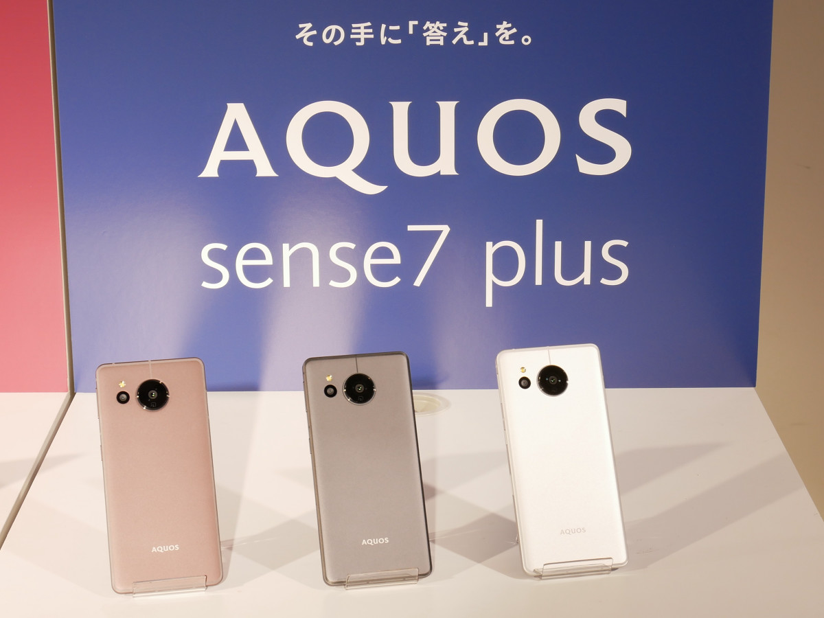 AQUOS sense7 plus ディープカッパー128G-