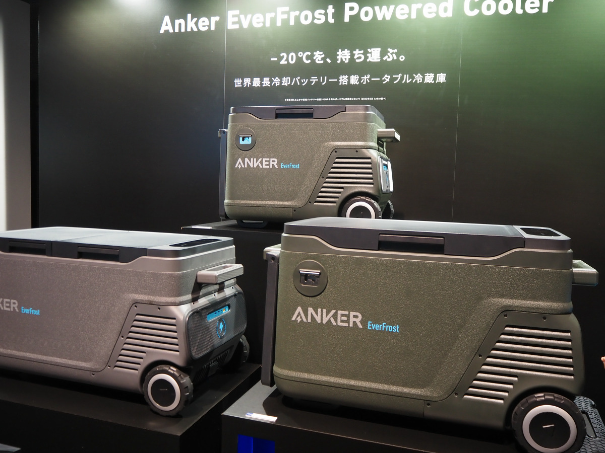 世界最長冷却の大容量ポータブル冷凍庫「Anker EverFrost Powered