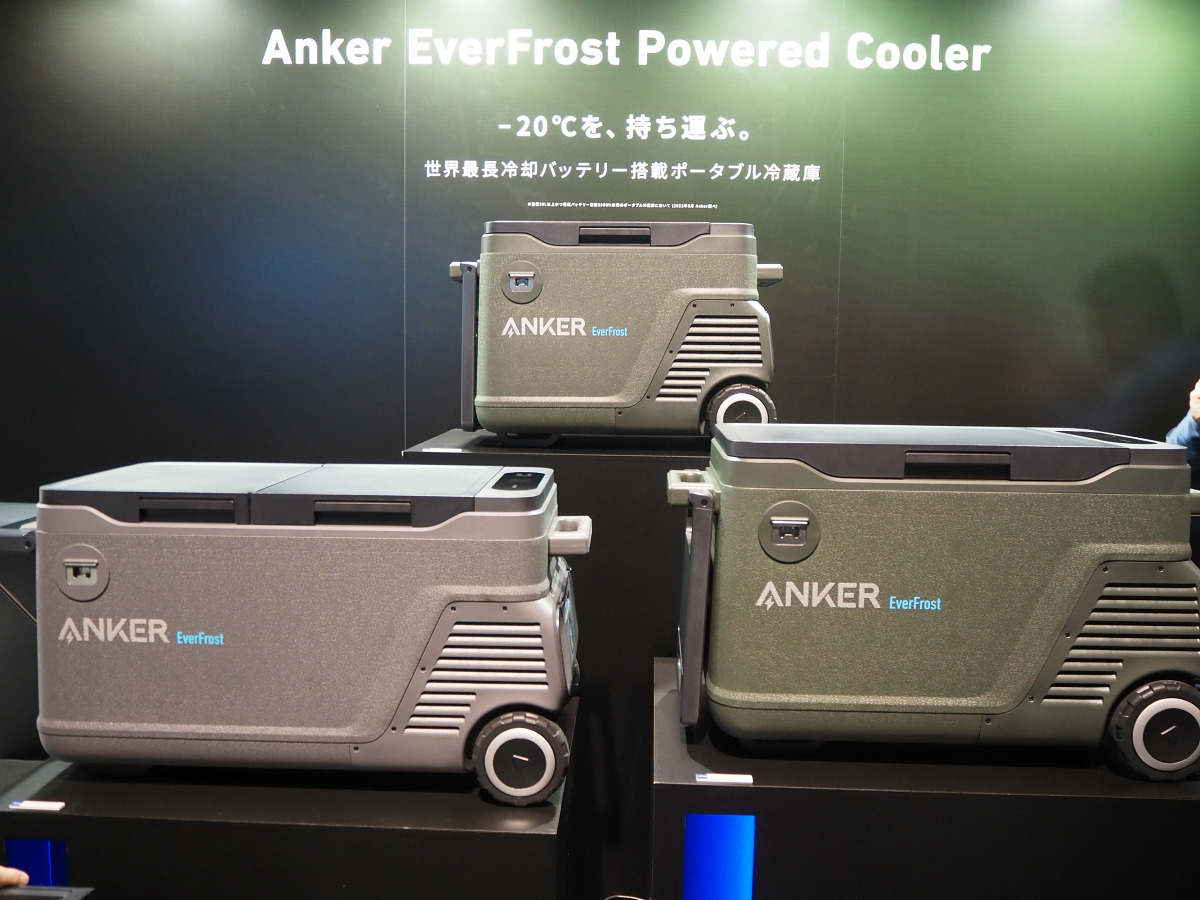 世界最長冷却の大容量ポータブル冷凍庫「Anker EverFrost Powered