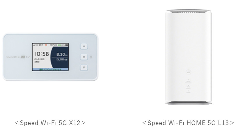 UQ WiMAX新プラン「ギガ放題プラスS」発表、超高速・低遅延の『5G SA