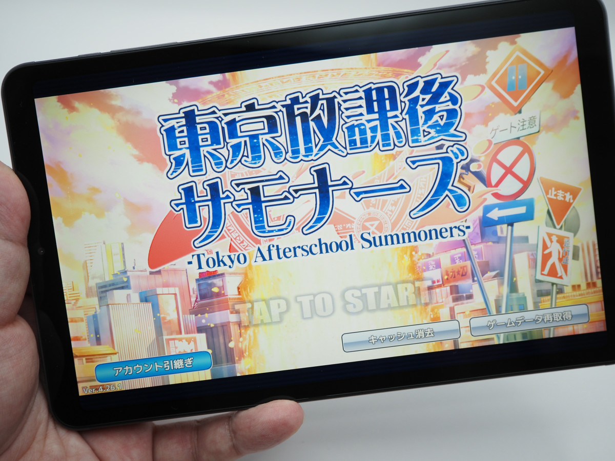 1万円台の最新8インチタブレット「Alldocube iPlay 50 Mini Pro 