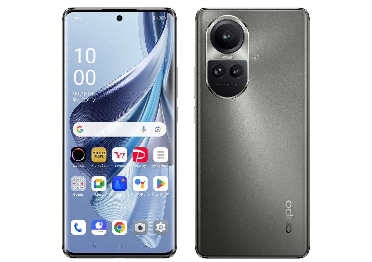 OPPO Reno10 Pro 5G シルバーグレー未使用-