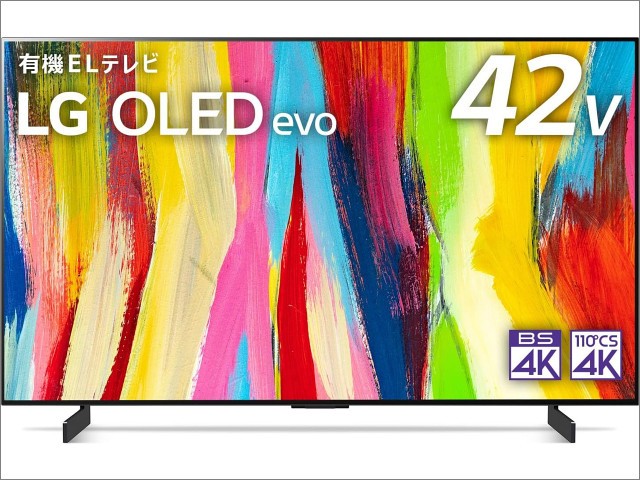 引取限定 LG 120Hz 4K有機ELテレビ OLED48C1PJB PS5に