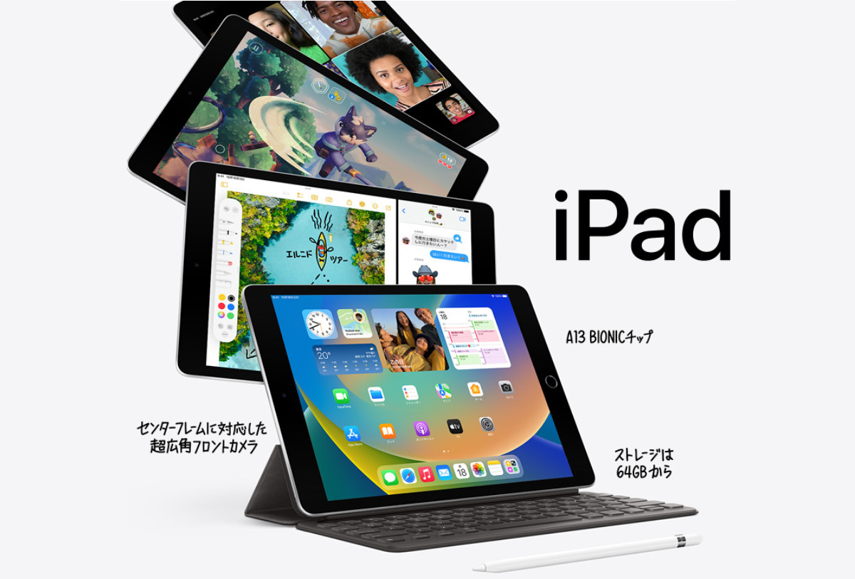 MK2L3J/A iPad10.2inch第9世代 Wi-Fi 64GBシルバー-