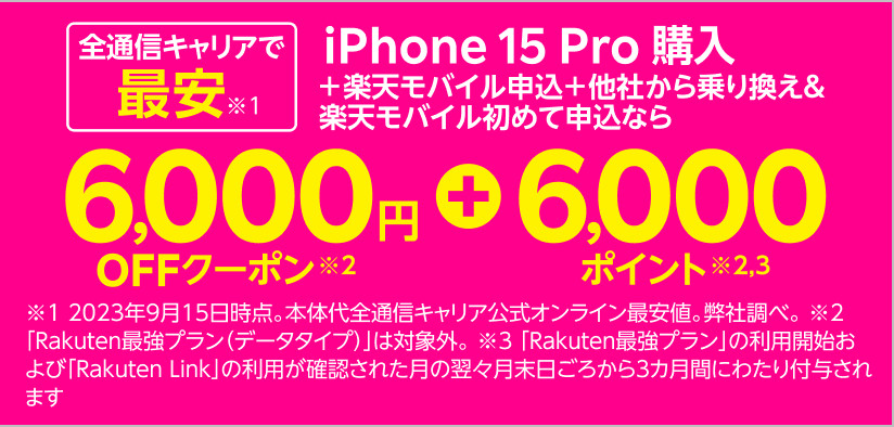 本日9日限定値下げ20→15-