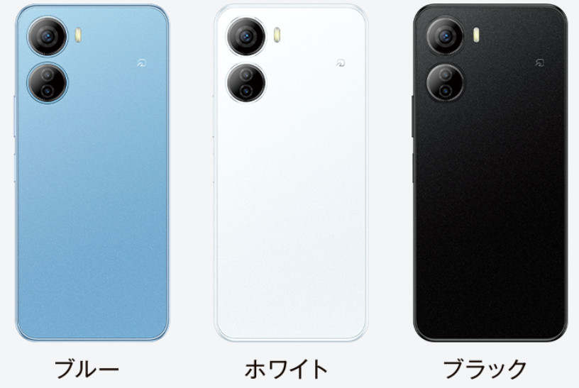 シニア向け格安スマホ「Libero 5G IV」ワイモバイルが発売へ、大きな ...