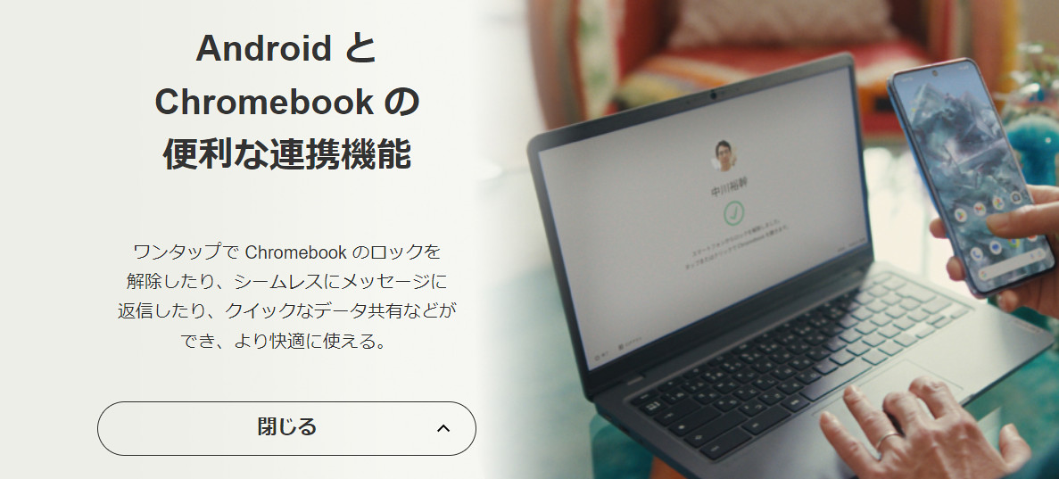 超格安ノート】ソフトバンク「Lenovo 14e Chromebook Gen 3」3円で ...