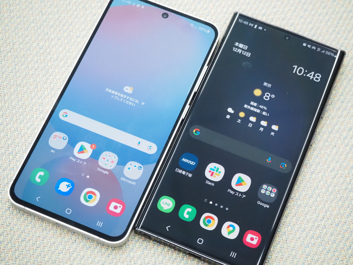 廉価版「Galaxy S24 FE」速攻レビュー、大画面6.7インチ有機EL搭載で